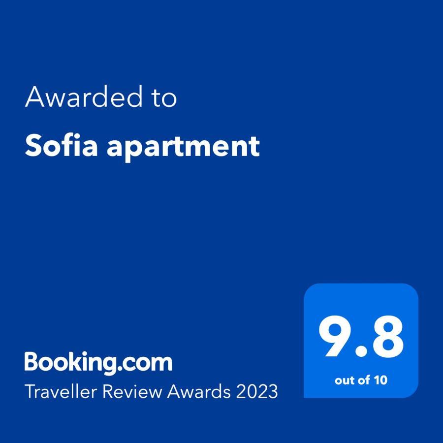 Sofia Apartment Sajmiste Экстерьер фото